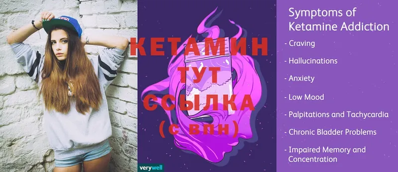 цена   kraken как зайти  КЕТАМИН ketamine  Воткинск 