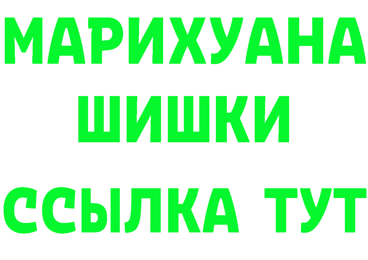 Продажа наркотиков это какой сайт Воткинск