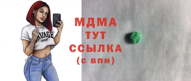 МДМА Molly  MEGA как зайти  Воткинск  сколько стоит 